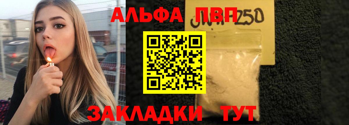 Амфетамин Коммунар