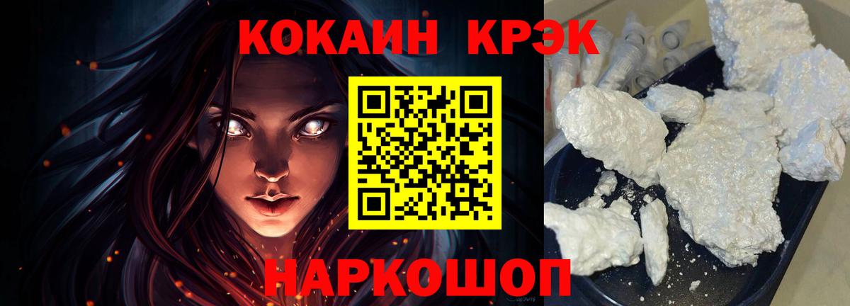 COCAIN Колумбийский  COCAIN 98%  Cocaine  Вход с VPN  Коммунар 