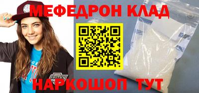 соль ск Кимры