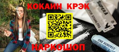 соль ск Кимры