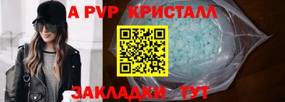 СК Кинель