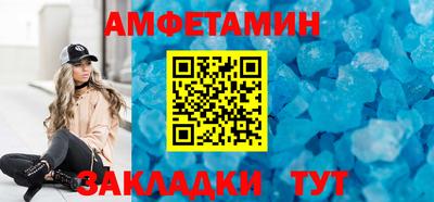 мет Конаково