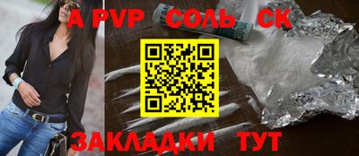 соль ск Кимры