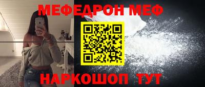 СК Кинель