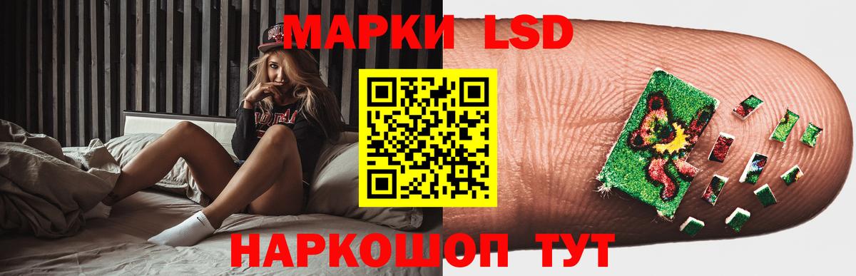 кракен зеркало  LSD-25 экстази ecstasy  Вход с VPN  Лсд 25 экстази  Лсд 25 экстази кислота  Коммунар 