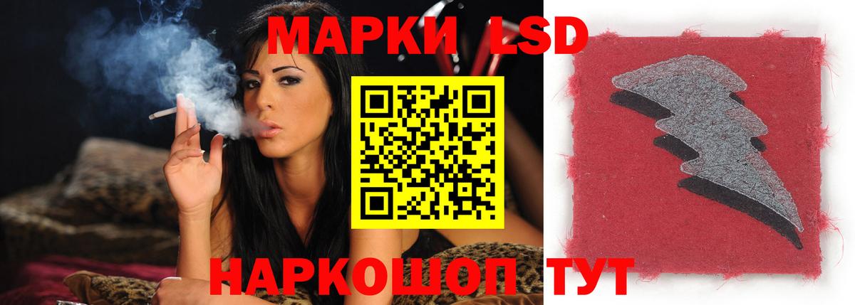 ЛСД экстази кислота Коммунар