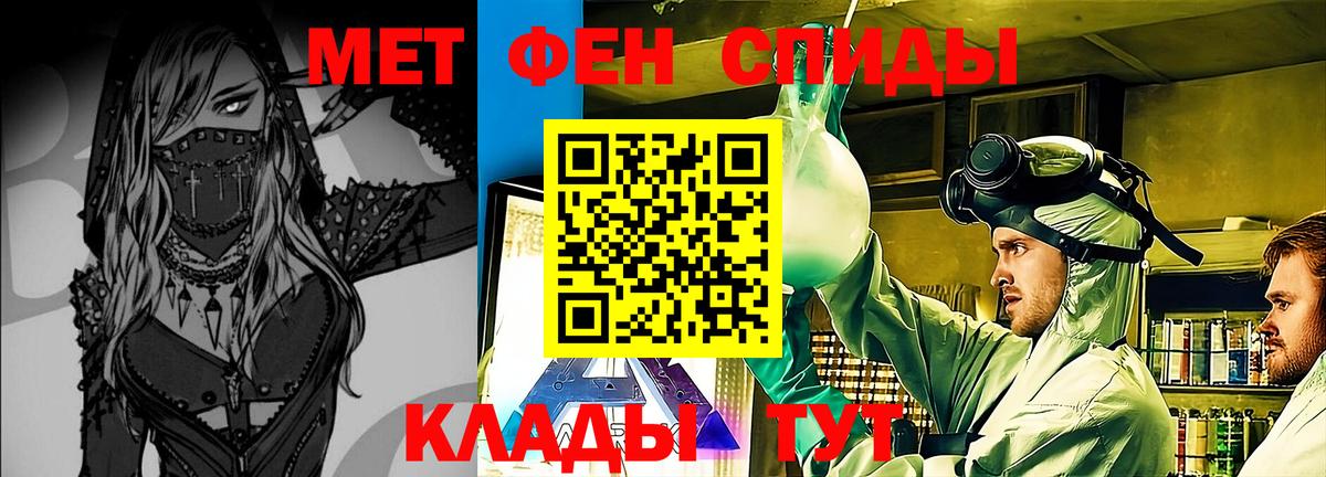 МЕТАМФЕТАМИН Декстрометамфетамин 99.9% Коммунар