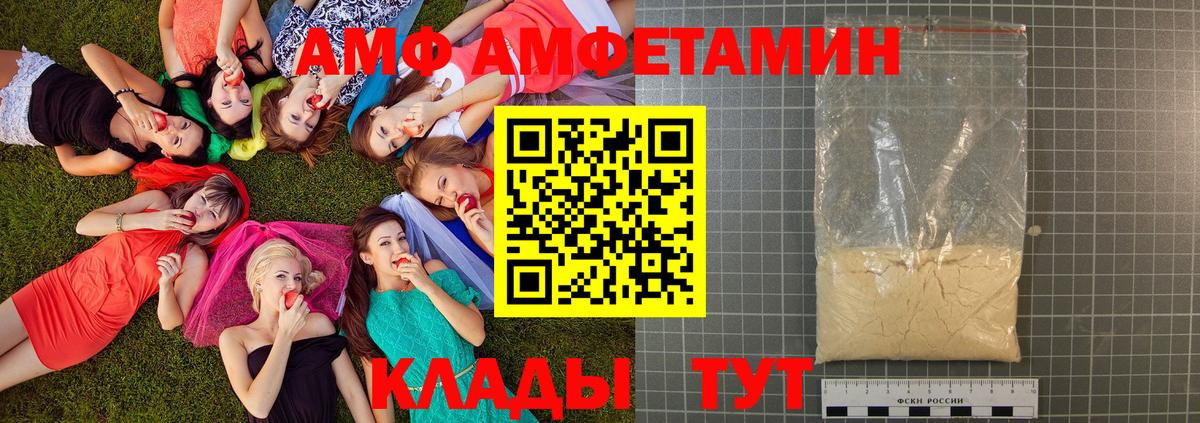 Первитин  МЕТАМФЕТАМИН винт  Вход с VPN  Коммунар 