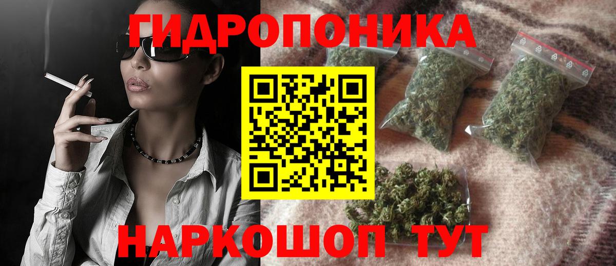 Марихуана конопля Коммунар